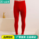 棉毛秋裤 AB内衣男士 大红单件长裤 优质纯棉秋冬款 9622 专柜正品