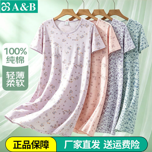 纯棉短袖睡裙AB全棉薄夏
