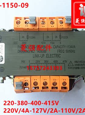 电梯配件联创电气TDB-1150-09 天奥帝奥电梯安装控制柜变压器现货