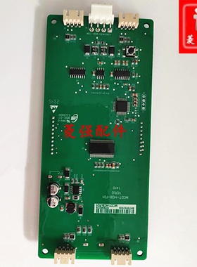 电梯配件液晶显示板MCDT-HCB-FD1蓝底白字横显轿厢外招显示板全新