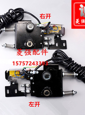 宁波申菱轿门锁NS131026B002G01/G02 机械锁 门锁组件MKG131-05