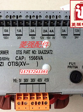 电梯配件  西子奥的斯电梯变压器  XAA225AT2变压器 全新变压器
