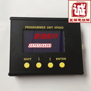 电梯配件 电梯电路板博林特、升华、米高服务器UNIT HPG60操作器