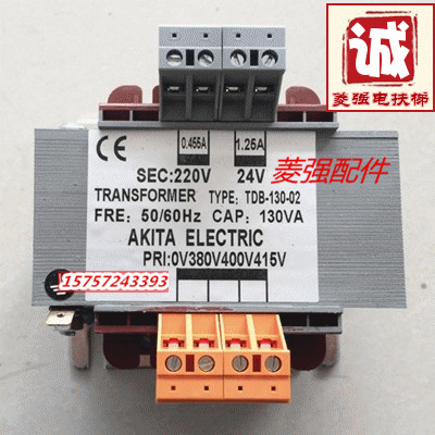 电梯配件 专用变压器TDB-130-02 电梯控制柜专用变压器 全新现货