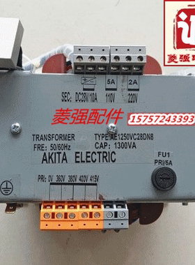 电梯配件 电梯专用变压器 AE1250VC28DN8专用变压器控制柜变压器