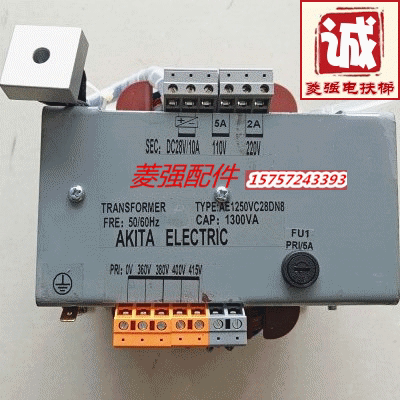 电梯配件 电梯专用变压器 AE1250VC28DN8专用变压器控制柜变压器