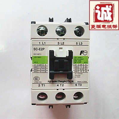 电梯配件 电梯专用220V110V富士接触器SC-E2P 40A接触器全新正品