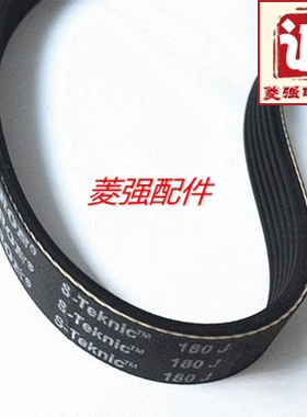 电梯配件 电梯门机皮带 5槽多楔带PJ180/457皮带全新现货
