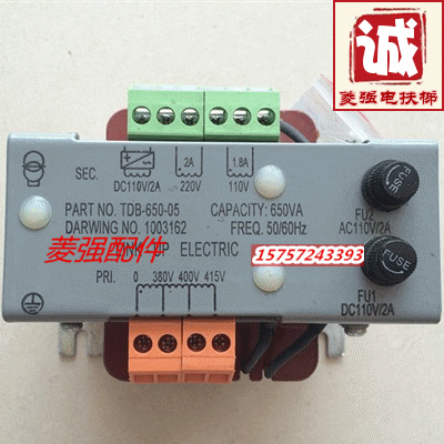 电梯配件 电梯专用变压器TDB-650-05 控制柜专用变压器 现货