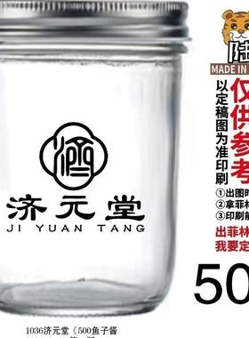 印刷批发定制log耐高温500ml炖汤玻璃蒸煮鲜炖密封花胶燕窝玻璃罐