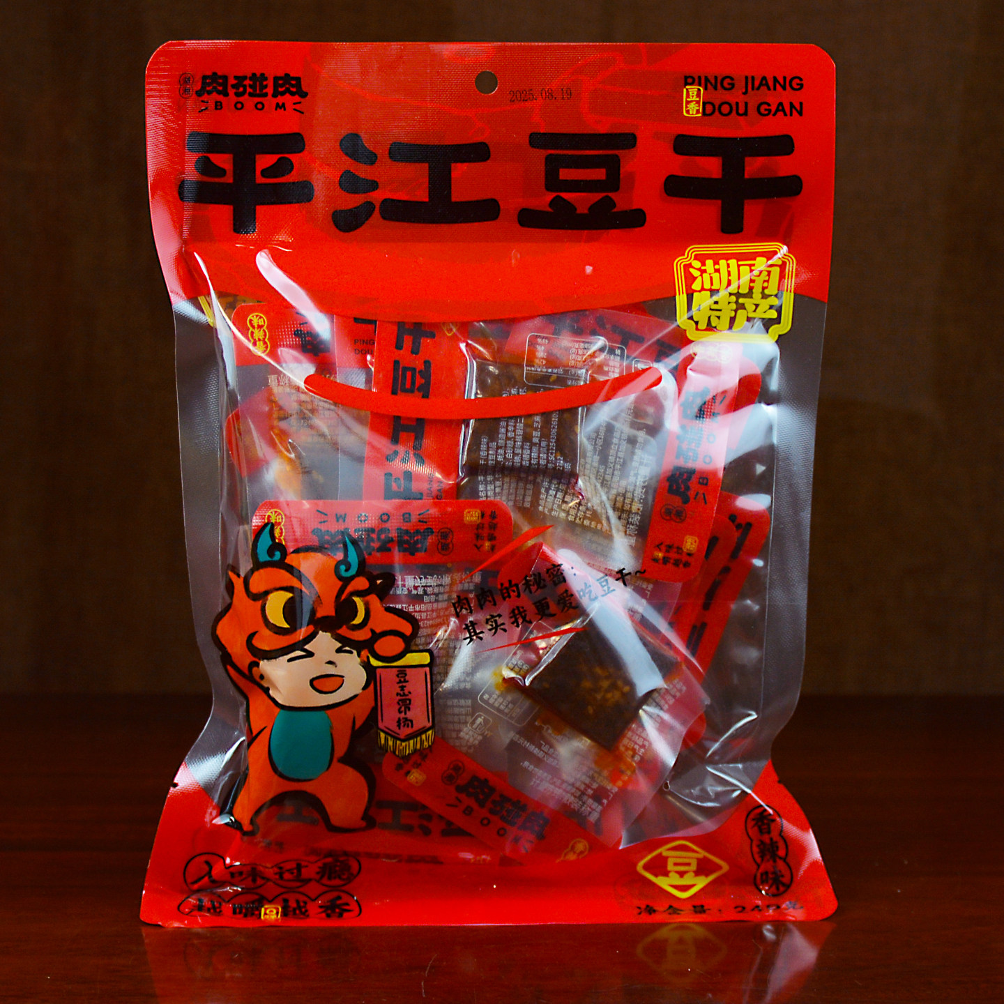 肉碰肉平江豆干湖南张家界伴手礼物特色小吃香辣豆腐干卤酱香干子