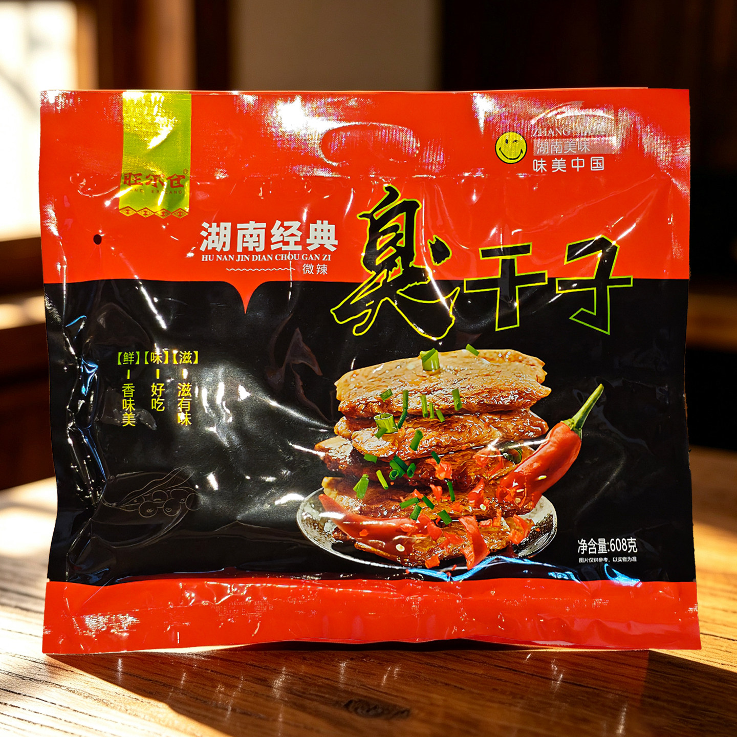 旺尔仓臭干子礼包湖南湘西特产张家界旅游礼小吃零食金鞭溪臭香干