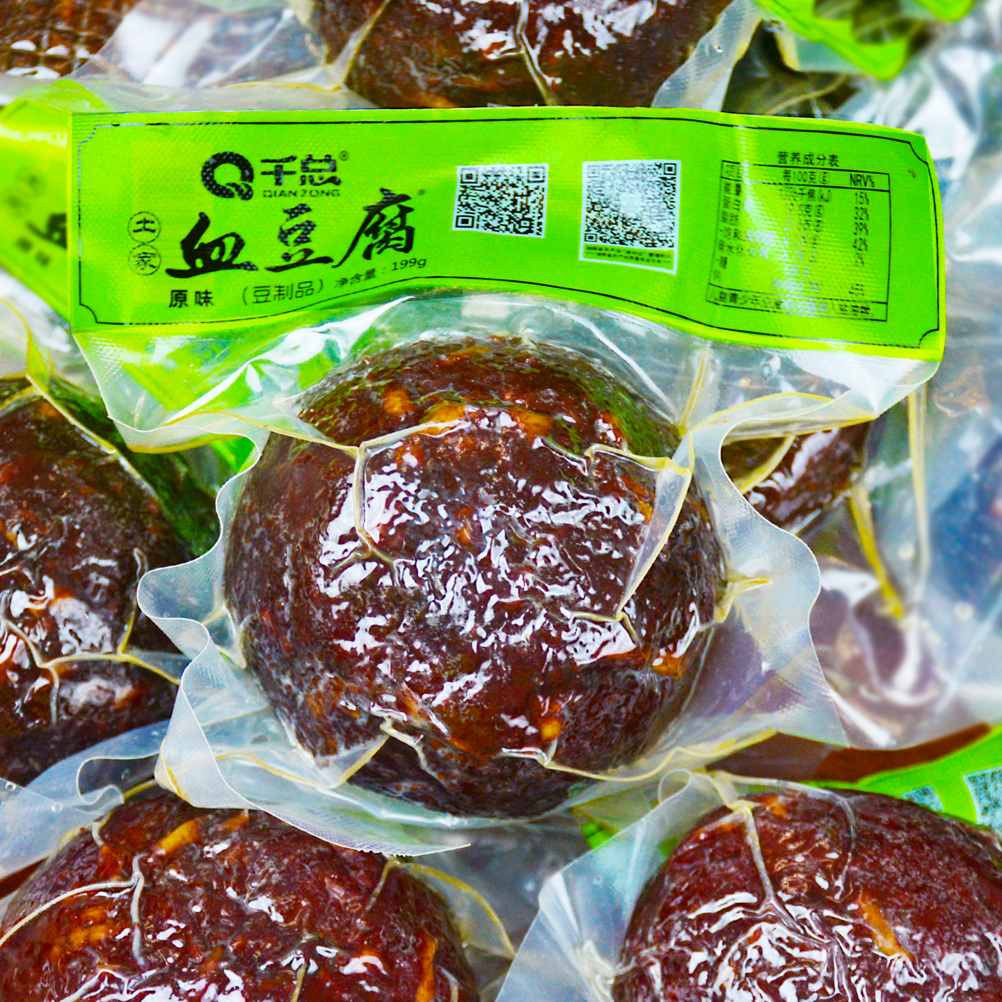 千总猪血豆腐湖南湘西张家界特产礼物手工柴火烟熏制土家猪血丸子