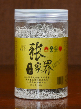 湘更香湘巧张家界莓茶藤茶