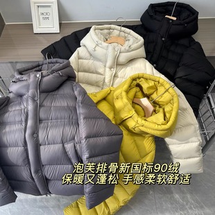 韩系排骨龟背羽绒服女90绒冬季新款加厚保暖泡芙面包服外套连帽爆