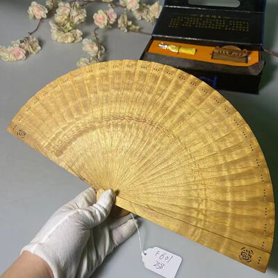 古装配饰苏扇高端扇子龙胆纹折扇