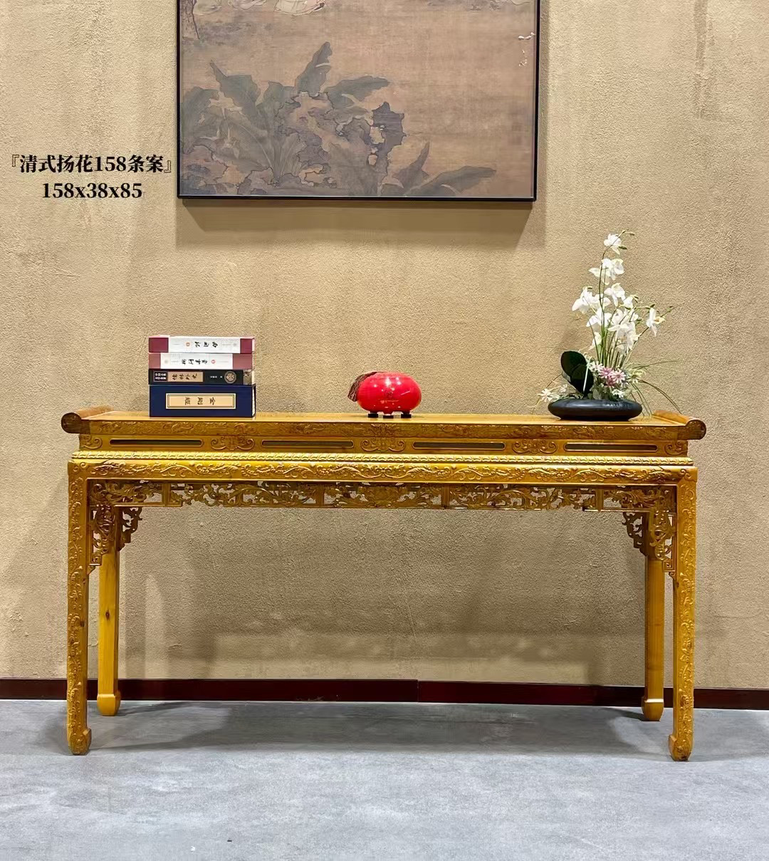 实木条案金丝楠木画案古典玄关桌