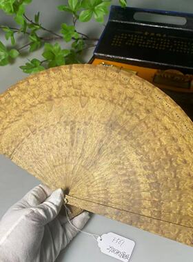 小叶桢楠苏扇新中式金丝楠木古风折扇摆件雨滴纹扇子礼盒F561-1