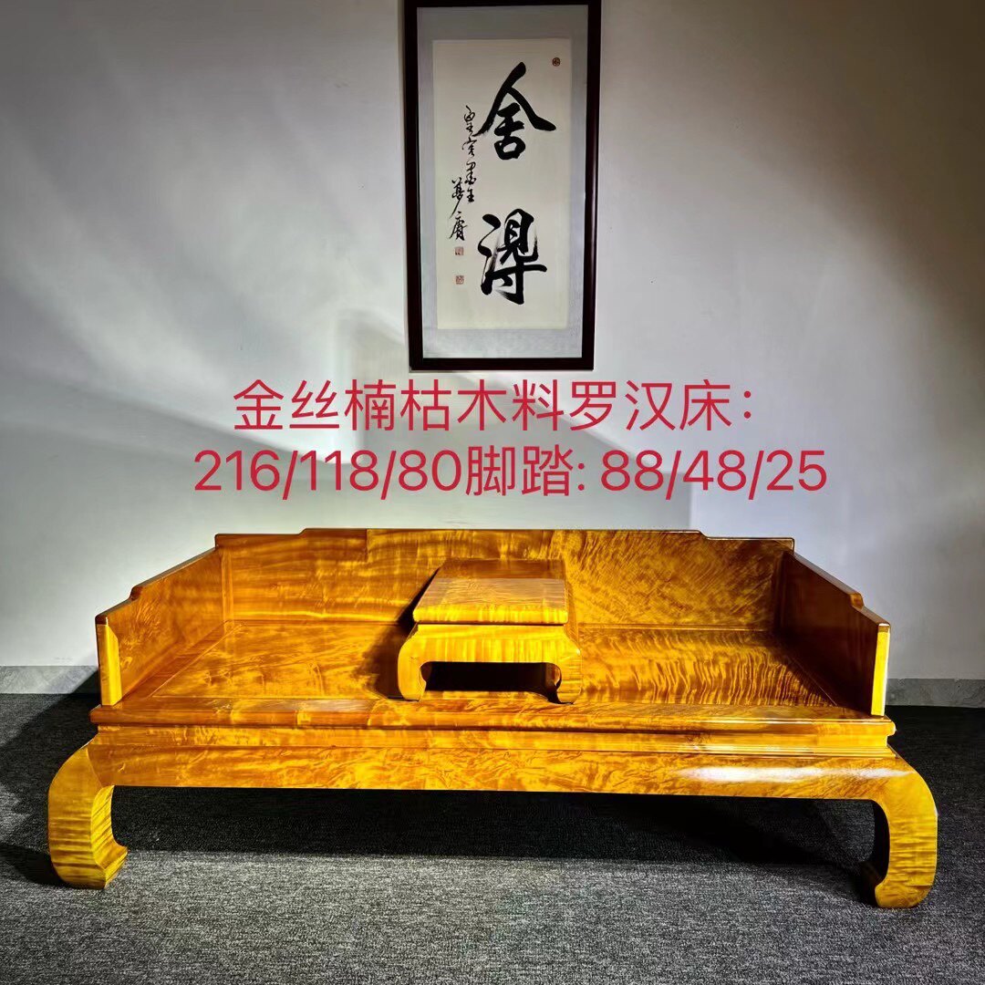 正宗金丝楠木罗汉床小叶桢楠贵妃榻三围独板满水波实木午休床精品