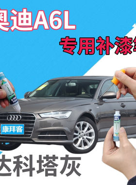 康拜客自喷漆原厂色漆