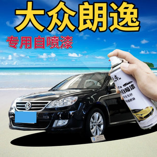 大众朗逸自喷漆神秘黑汽车划痕修复补漆笔雅致白简约银哲思灰黑色