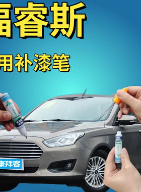 康拜客自喷漆原厂色漆
