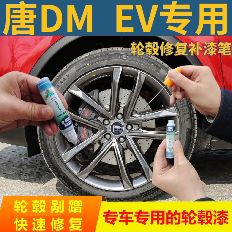 自喷漆康拜客原厂色漆