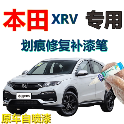 自喷漆康拜客原厂色漆