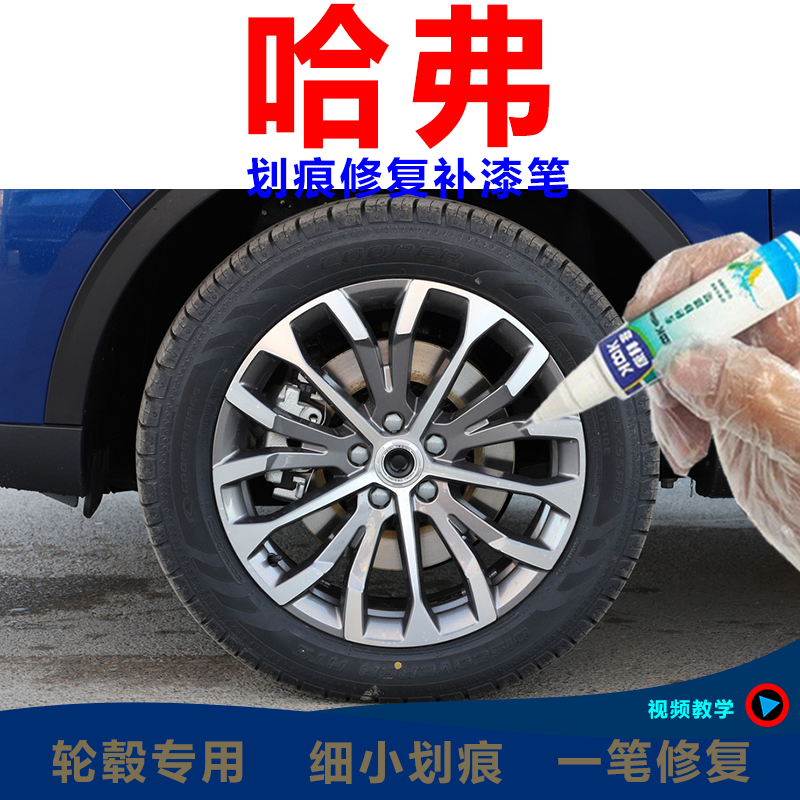 自喷漆康拜客原厂色漆