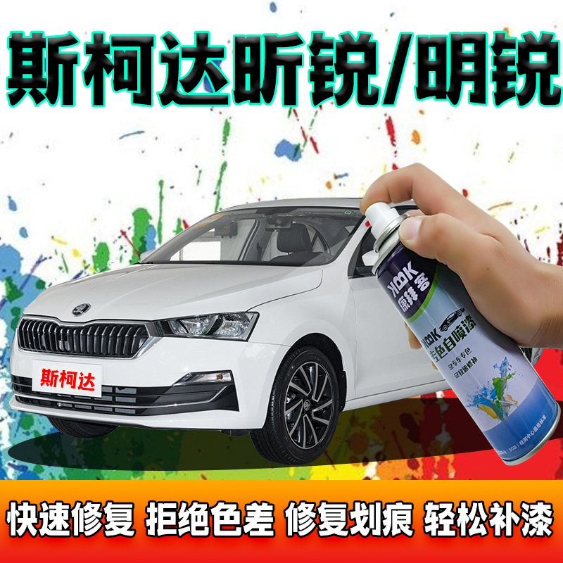 昕锐深度划痕糖果白补漆笔