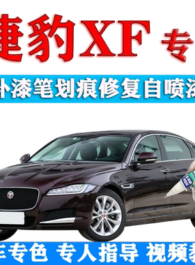 康拜客自喷漆原厂色漆