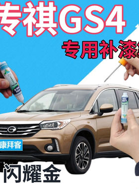 康拜客自喷漆原厂色漆