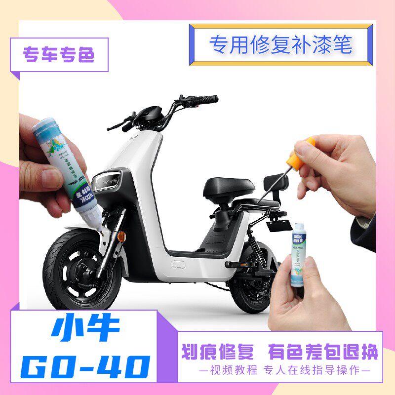 自喷漆康拜客原厂色漆