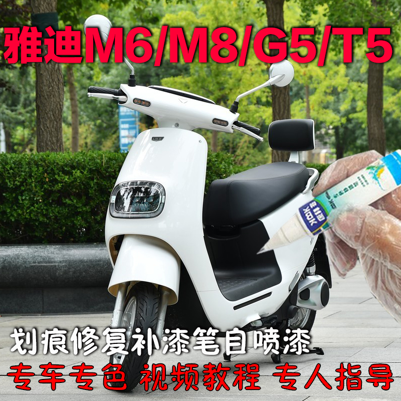 自喷漆康拜客原厂色漆