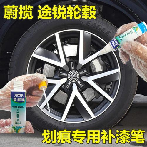 自喷漆康拜客原厂色漆