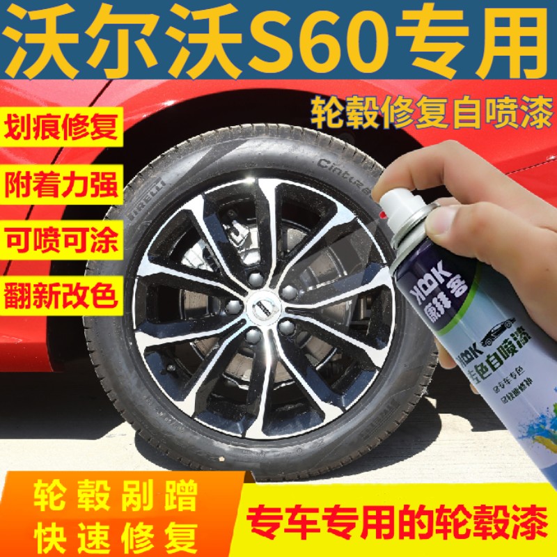 自喷漆康拜客原厂色漆