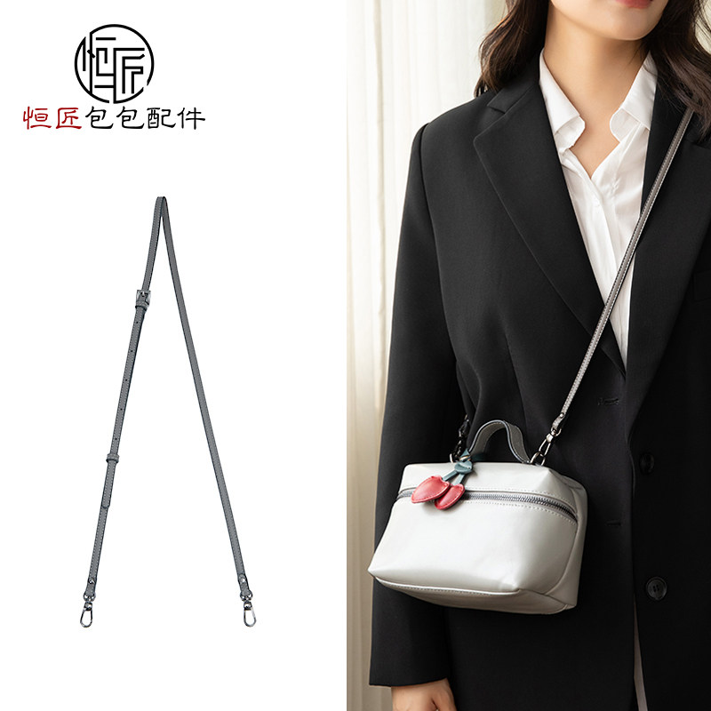 恒匠配件珑骧饭盒包腋下肩带Longchamp龙骧盒子包斜挎包带配件