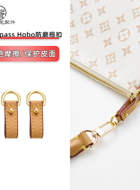 LVmultipass防磨损肩带内胆