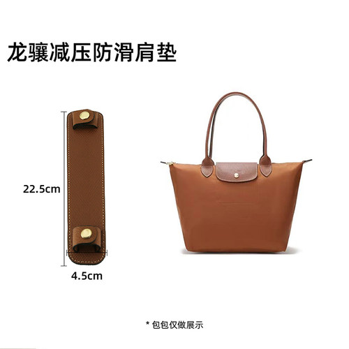 恒匠龙骧包防滑减压肩垫