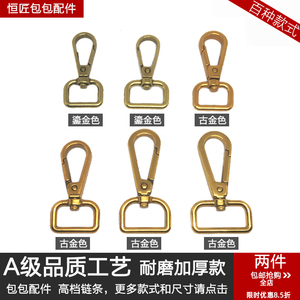 包包配件五金钩扣金属扣挂钩加厚包带扣背包扣环包包女配件皮包扣