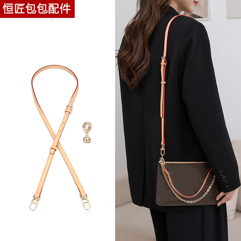 neverfull子母包改造肩带配件