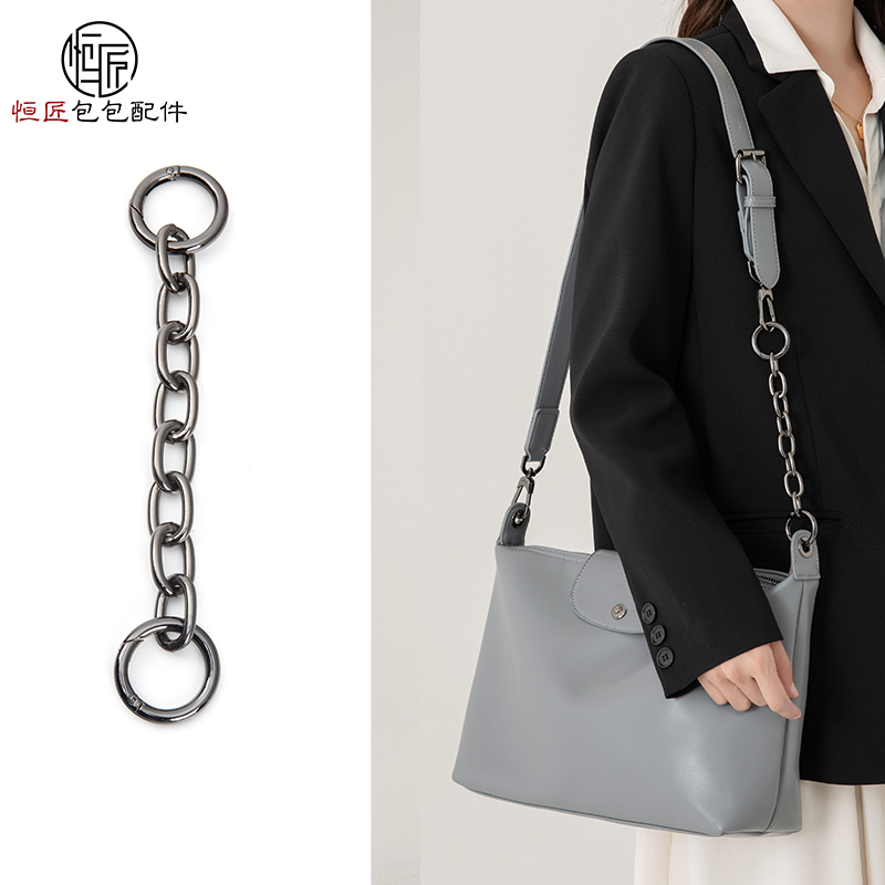 适用longchamp珑骧包带单买腋下适用龙骧hobo延长链斜挎可调节