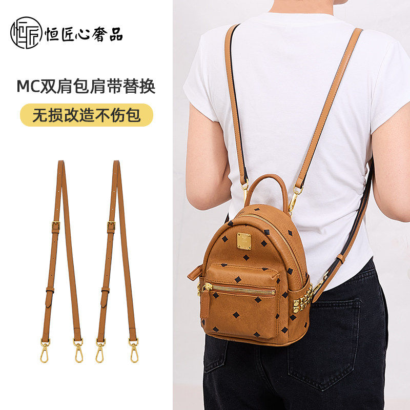 适用mc mini双肩包小号书包斜挎肩带配件背包带可调节相机包带子