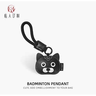 皮质小狗钥匙扣2025年新款女可爱精致高级感书包挂件车钥匙链挂饰