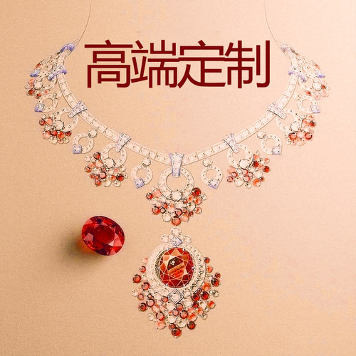 碧玺私人定制手链红蓝宝18k金