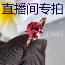 蓝朵儿彩宝直播间专拍彩宝碧玺斯里兰卡蓝宝石海蓝宝月光石石榴石