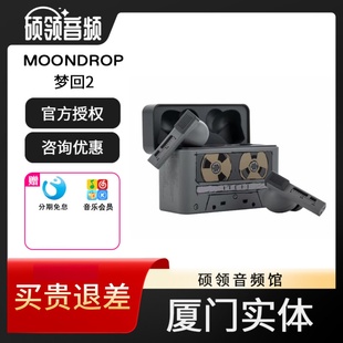 水月雨梦回2 入耳式AI辅助调音HiFi主动降噪tws无线耳机蓝牙6.0