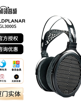 金平面GoldPlanar GL3000S 旗舰级超大振膜 银圈 平板头戴式耳机