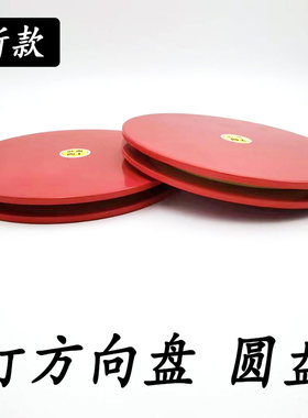 教练车练习打方向盘台教转盘