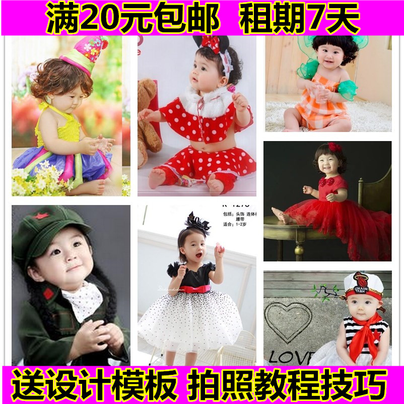 女宝宝一周岁拍照服装出租6-9个月创意服装婴儿拍照道具2018新款